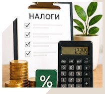 Услуги Профессиональное бухгалтерское обслуживание в Клине